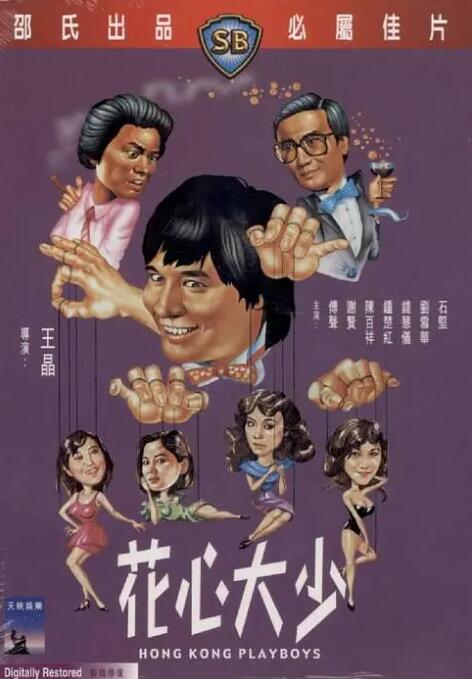 日韩中文一区
